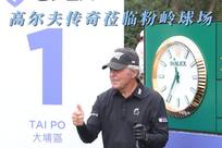 骑士球星们