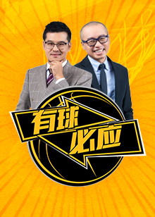 激烈的NB